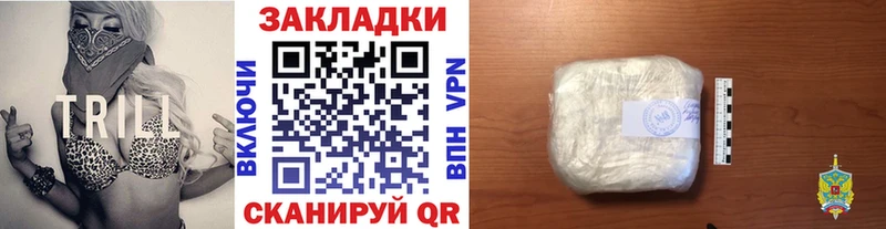 Магазин наркотиков Чебоксары A PVP  Меф мяу мяу  ГАШИШ 