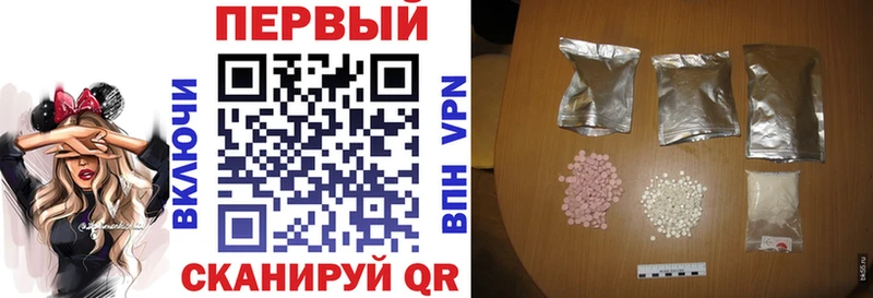 АМФЕТАМИН Premium  Чебоксары 