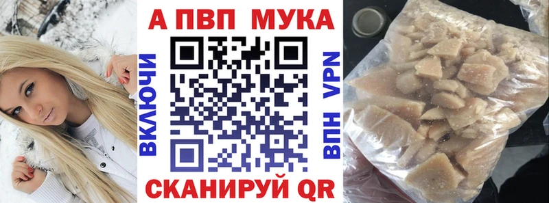 A PVP СК КРИС цена Чебоксары