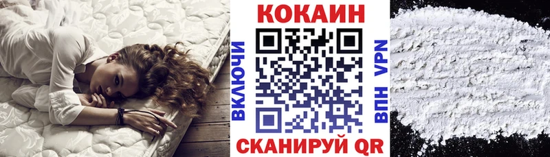 МЕГА зеркало  Чебоксары  КОКАИН Колумбийский  где найти  