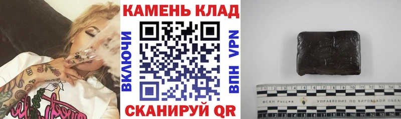 ГАШ Cannabis  Чебоксары 