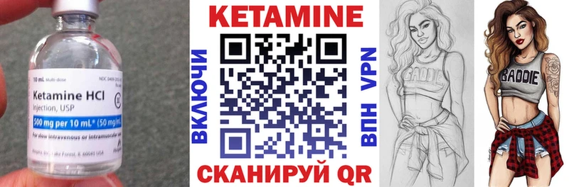 сайты даркнета телеграм  Чебоксары  КЕТАМИН ketamine 