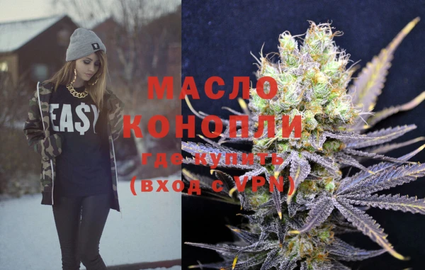 дистиллят марихуана Алзамай