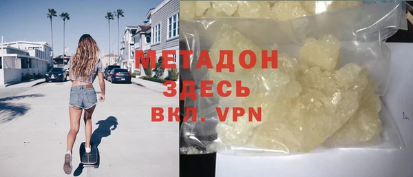 мескалин Наволоки