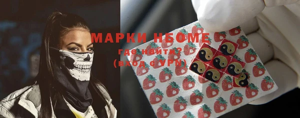 альфа пвп Навашино