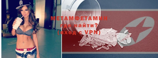 альфа пвп Навашино
