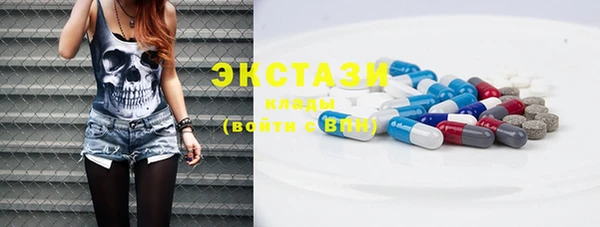альфа пвп Навашино
