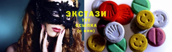 COCAINE Алексеевка
