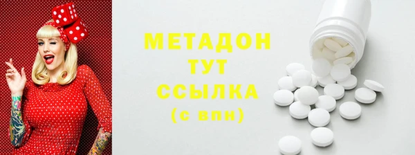 COCAINE Алексеевка