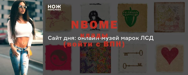 героин Алексин