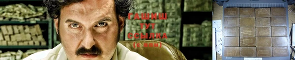 героин Алексин