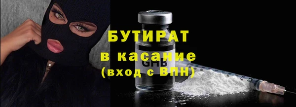 дистиллят марихуана Алзамай