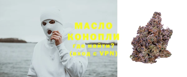 кристаллы Надым