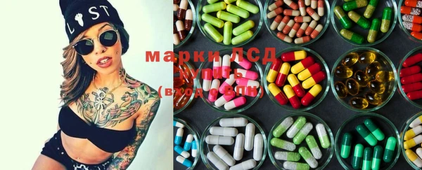 мескалин Наволоки