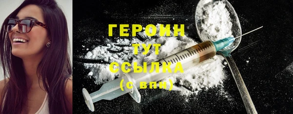 кристаллы Надым