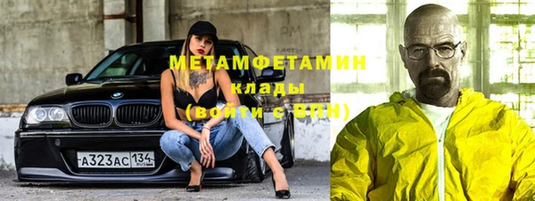альфа пвп Навашино