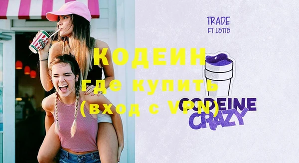 COCAINE Алексеевка