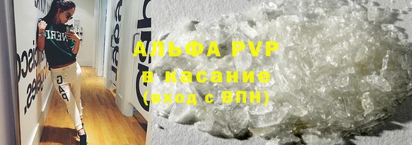альфа пвп Навашино