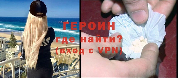 героин Алексин