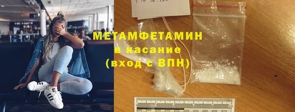 альфа пвп Навашино
