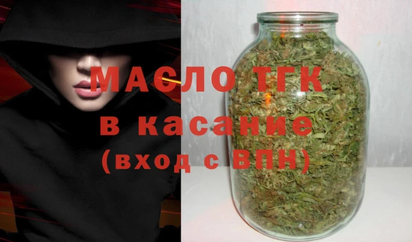 кристаллы Надым
