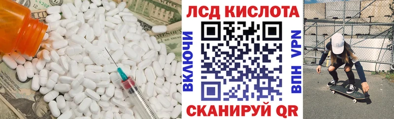 Лсд 25 экстази ecstasy сколько стоит Чебоксары