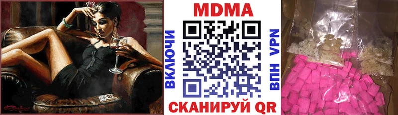 МДМА crystal  цены наркотик  Чебоксары 