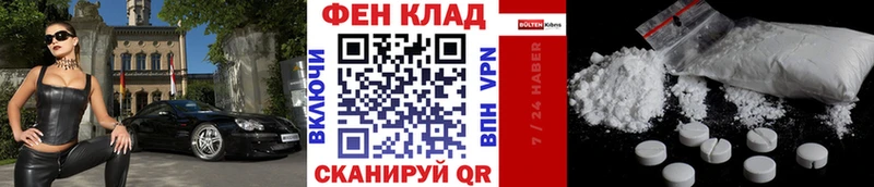ссылка на мегу зеркало  Чебоксары  МЕТАМФЕТАМИН мет 