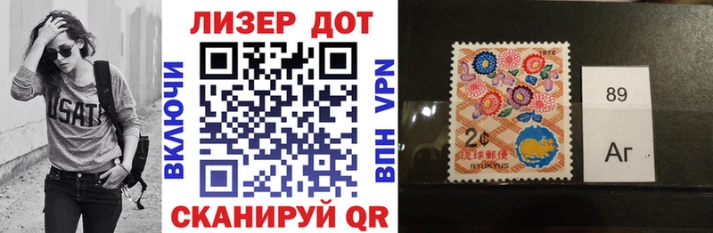 Марки NBOMe 1,8мг  Чебоксары 
