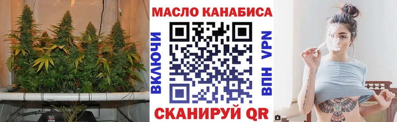 ТГК вейп с тгк купить закладку МЕГА как зайти Чебоксары